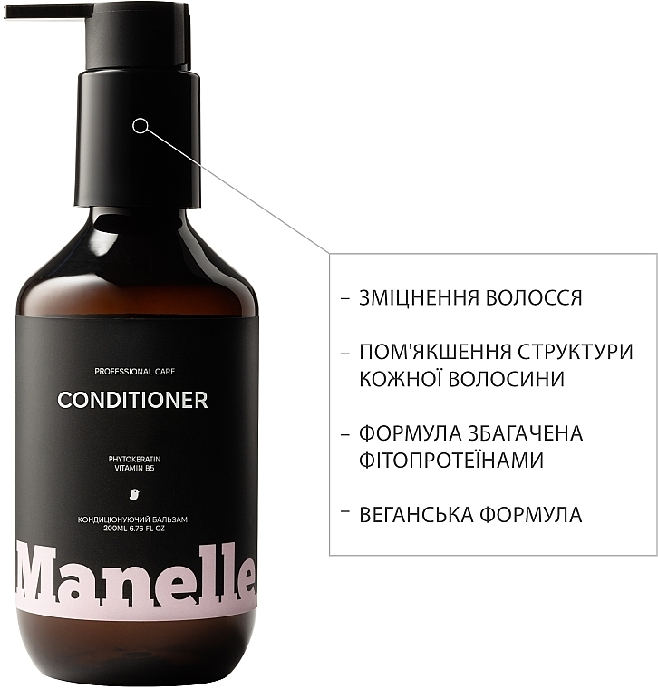 УЦЕНКА Кондиционер безсульфатный - Manelle Professional Care Phytokeratin Vitamin B5 Conditioner * — фото N6