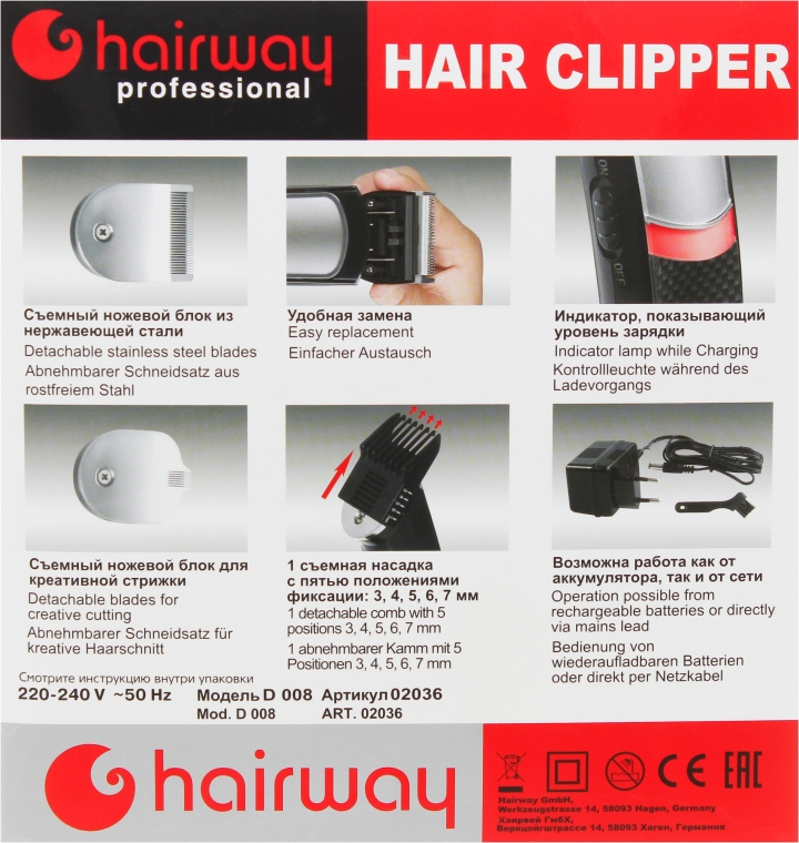 Машинка для стрижки - Hairway Hair Clipper — фото N6