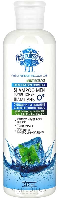 Шампунь чоловічий з екстрактом м'яти - Naturalissimoo Mint Extract Shampoo Men — фото 250ml