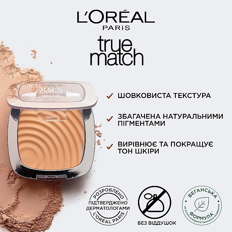 УЦЕНКА Пудра компактная - L'Oreal Paris True Match Super Blendable Powder * — фото N4