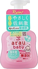 Детский гель-пена для купания для чувствительной кожи - Arau Baby Foam Body Soap Sensitive — фото N1