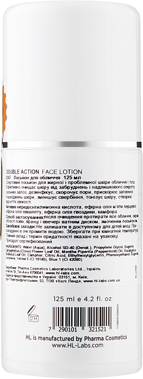 Лосьйон для обличчя - Holy Land Cosmetics Double Action Face Lotion — фото N2