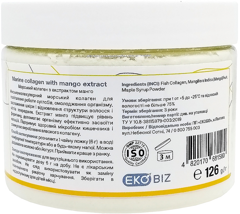 Низькомолекулярний морський колаген з кленовим сиропом і екстрактом манго - Inly Marine Collagen With Mango Extract — фото N2