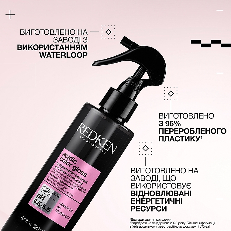 Термозащитный спрей для защиты цвета и сияния окрашенных волос - Redken Acidic Color Gloss Heat Protection Treatment — фото N10