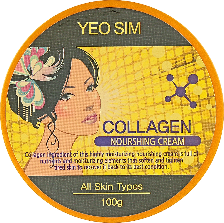 Питательный крем для лица с коллагеном - Yeo Sim Collagen Nourishing Cream — фото N1