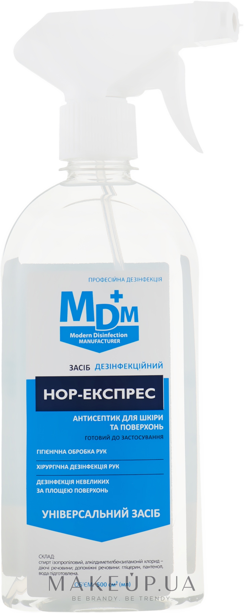 НОР-Експрес средство для дезинфекции рук и поверхностей - MDM — фото 500ml