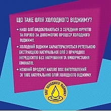 УЦЕНКА Твердый шампунь для питания волос с аргановым маслом холодного отжима - Nature Box Nourishment Vegan Shampoo Bar With Cold Pressed Argan Oil * — фото N9