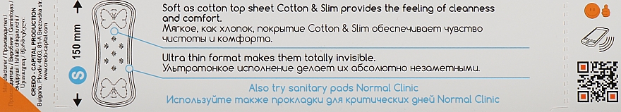 Щоденні гігієнічні прокладки "Ultra Cotton & Slim" 150мм, 20 шт - Normal Clinic — фото N2