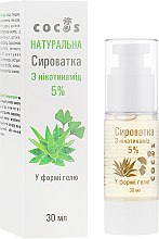 Парфумерія, косметика Сироватка з нікотинамідом 5% у формі гелю - Cocos