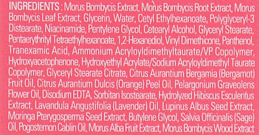 Крем для проблемной кожи лица - A'pieu Mulberry Blemish Clearing Cream — фото N4