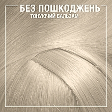УЦЕНКА Тонирующий бальзам для волос без аммиака - Syoss Color Glow * — фото N80
