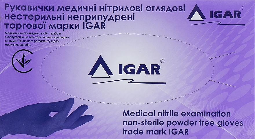 Перчатки смотровые нитриловые, неопудренные, размер S, 100 шт., фиолетовые - Igar  — фото N1