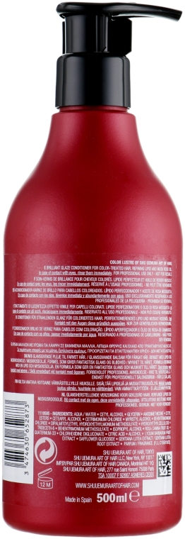 Кондиционер для блеска окрашенных волос - Shu Uemura Art of Hair Color Lustre Conditioner — фото N5