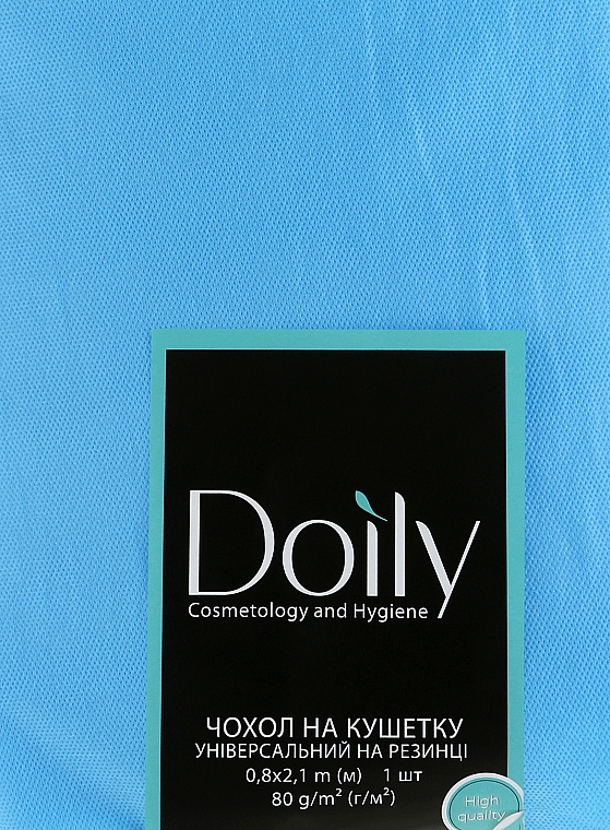 Чохол на кушетку зі спандбонду, 0,8x2,1м, блакитний - Doily — фото N1