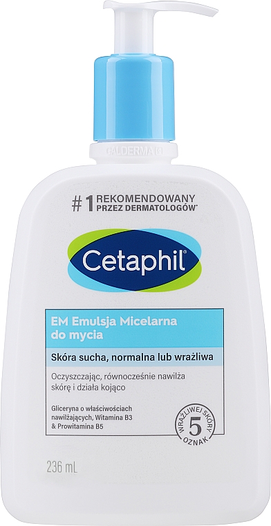 Очищувальний гель для сухої та чутливої шкіри - Cetaphil Gentle Skin Cleanser High Tolerance — фото N3