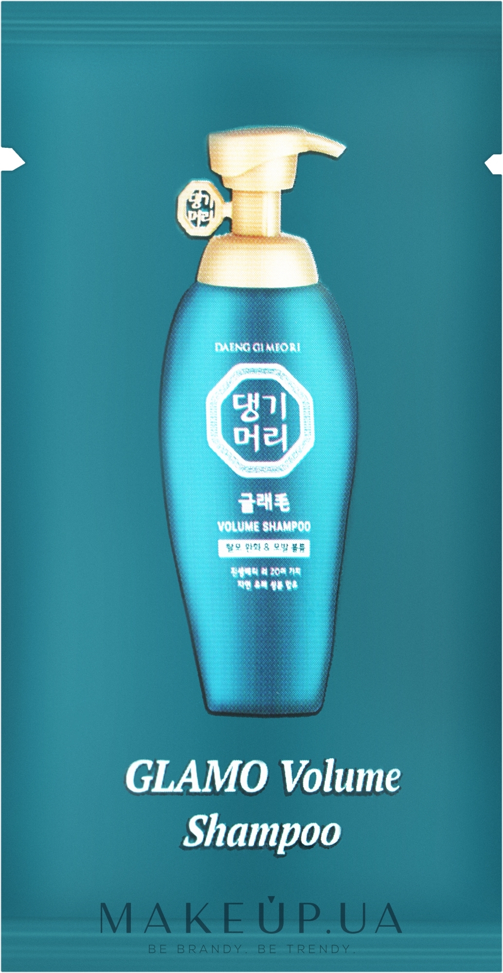 Шампунь для об'єму - Daeng Gi Meo Ri Glamorous Volume Shampoo (пробник) — фото 7ml