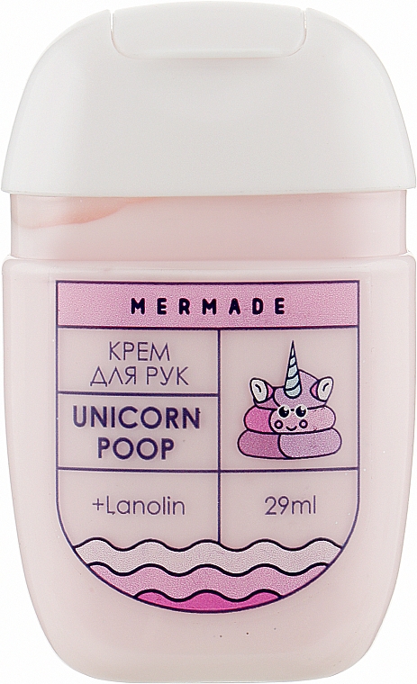 Крем для рук с ланолином - Mermade Unicorn Poop Travel Size