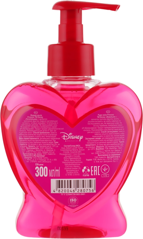 Жидкое мыло с ароматом тропических фруктов - Disney Princess — фото N2