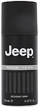 Духи, Парфюмерия, косметика Jeep Freedom - Дезодорант в спрее