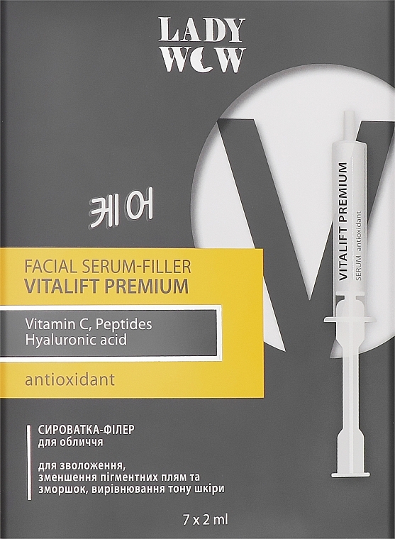 Сироватка-філер для обличчя - Lady Wow Vitalift Premium Serum (міні) — фото N2