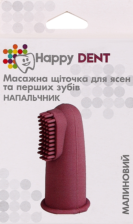 Масажна щіточка для ясен і перших зубів, напальчник, малиновий - Happy Dent — фото N1