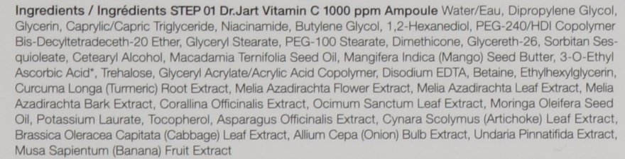Альгинатная маска "Осветляющая" - Dr. Jart+ Cryo Rubber With Brightening Vitamin C — фото N3