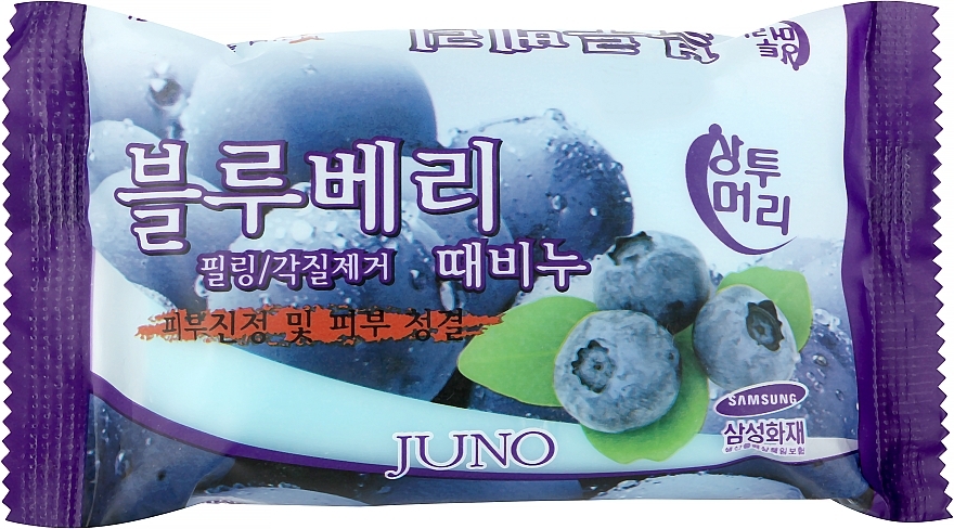 Мило з ефектом пілінгу "Чорниця" - Juno Blueberry Perfumed Peeling Soap — фото N1