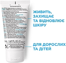 УЦІНКА Захисний крем-бар'єр для рук - La Roche Posay Cicaplast Mains * — фото N3