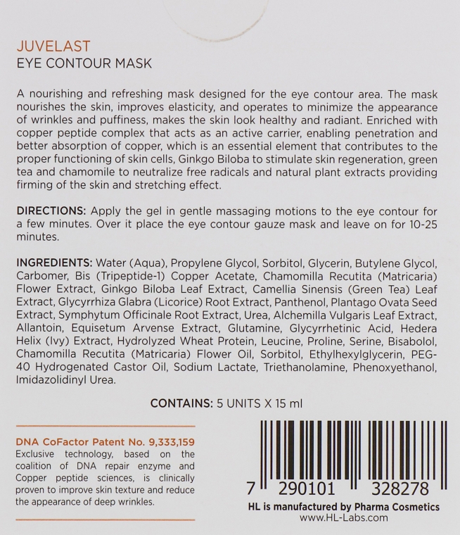 Маска для век - Holy Land Cosmetics Juvelast Eye Contour Mask — фото N2