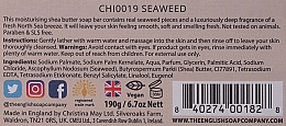 Мыло "Морские водоросли" - The English Soap Company Vintage Collection Seaweed Soap — фото N2