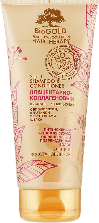 Шампунь-кондиционер плацентарно-коллагеновый для сухих, окрашенных и поврежденных волос - Оск-Фарм — фото N2