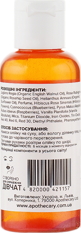 Олія для тіла "Aphroditis" - Apothecary Skin Desserts — фото N5