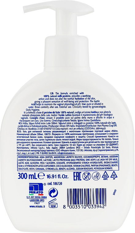 Молочко для інтимної гігієни з молочними протеїнами - Nidra Milk Intimate Wash — фото N2