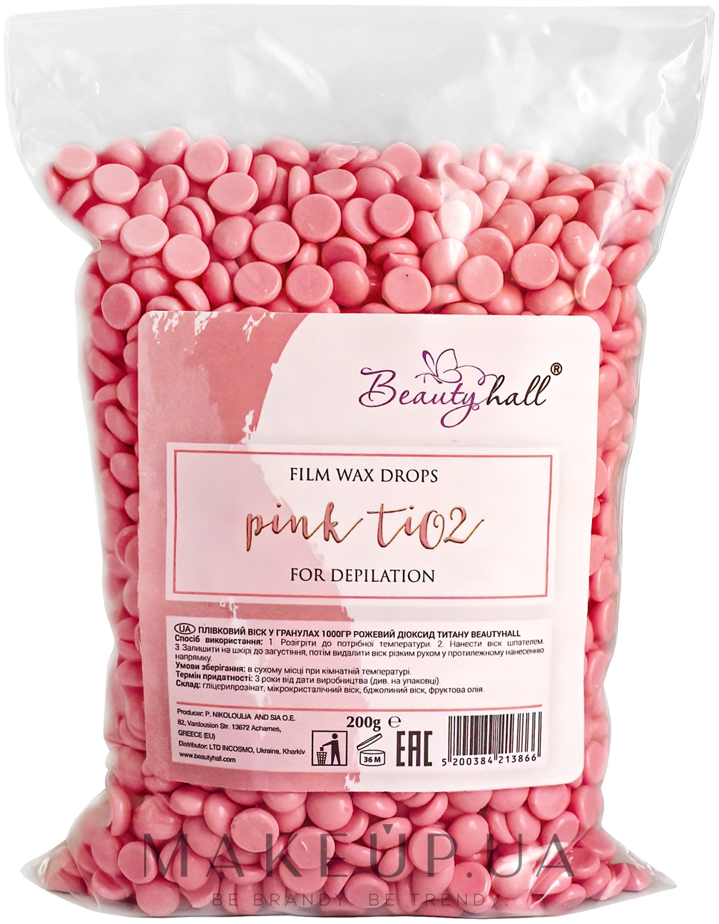 Віск для депіляції плівковий у гранулах "Рожевий" - Beautyhall Hot Film Wax Pink TiO2 — фото 200g