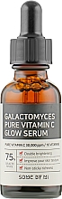 Сироватка з вітаміном С і галактомісісом - Some By Mi Galactomyces Pure Vitamin C Glow Serum — фото N2