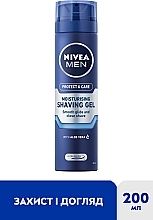 Увлажняющий гель для бритья "Защита и уход" - NIVEA MEN Moisturising Shaving Gel — фото N2