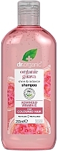 Парфумерія, косметика Шампунь для волосся "Гуава" - Dr. Organic Organic Guava Shine & Radiance Shampoo