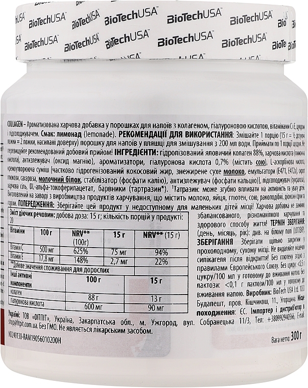 Коллаген в порошке "Лимонад" - BioTechUSA Collagen Lemonade Food Supplement Drink Powder — фото N2