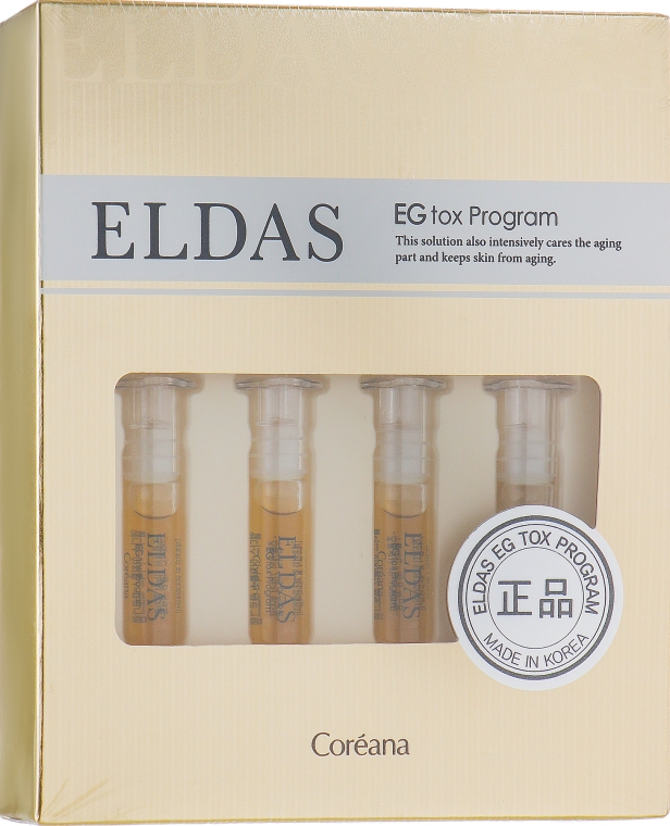 Ампулы для лица - Coreana Eldas EG Tox Program