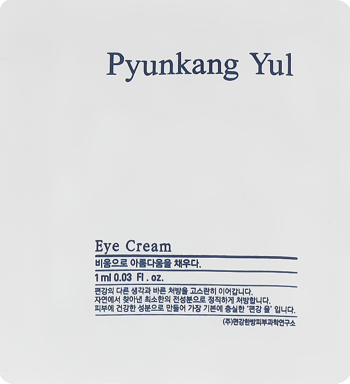 Питательный восстанавливающий крем для век с экстрактом астрагала и натуральных масел - Pyunkang Yul Eye Cream (пробник) — фото N1