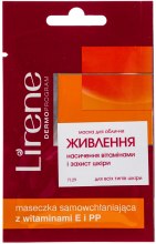 Духи, Парфюмерия, косметика Маска для лица питательная - Lirene Nourishing Mask with Vitamin E and PP