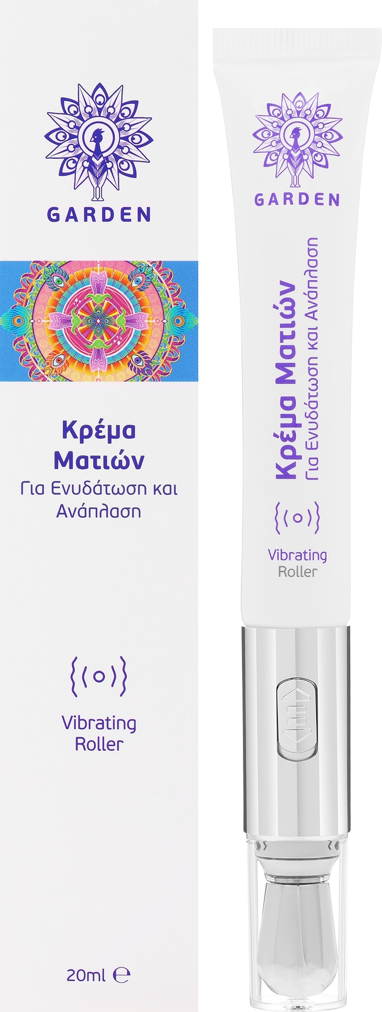 Відновлювальний крем для очей - Garden Eye Repair Vibrating Hydrating Cream — фото 20ml