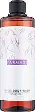 Гель для душу "Лаванда" - Farmasi Lavender Shower Gel — фото N1