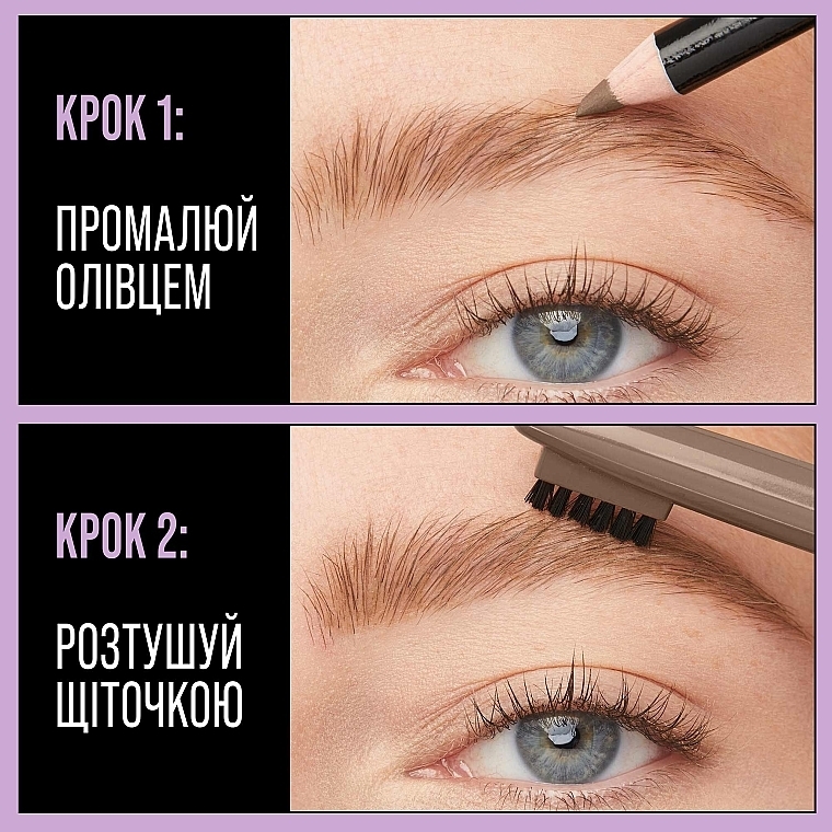 УЦЕНКА Точный карандаш для бровей со щеточкой - Maybelline New York Express Brow Shaping Pencil * — фото N7