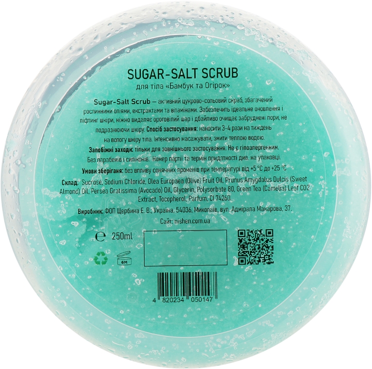 Цукрово-сольовий скраб для тіла "Огірок і бамбук" - Nishen Sugar-Salt Scrub — фото N3