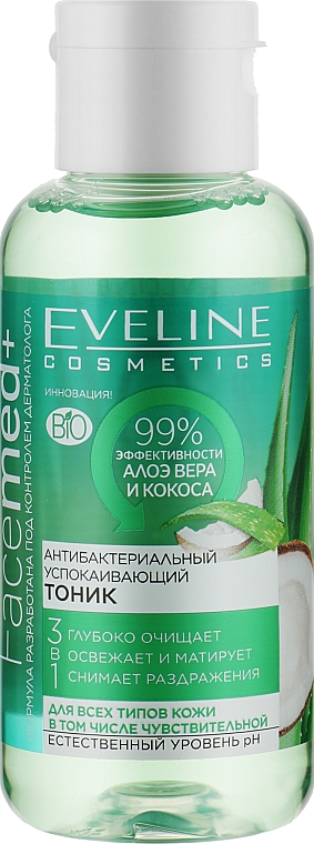 Антибактеріальний заспокійливий тонік з алое вера й кокосом - Eveline Cosmetics Facemed+ — фото N1