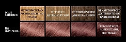 УЦЕНКА Краска для волос - L'Oreal Paris Recital Preference * — фото N3