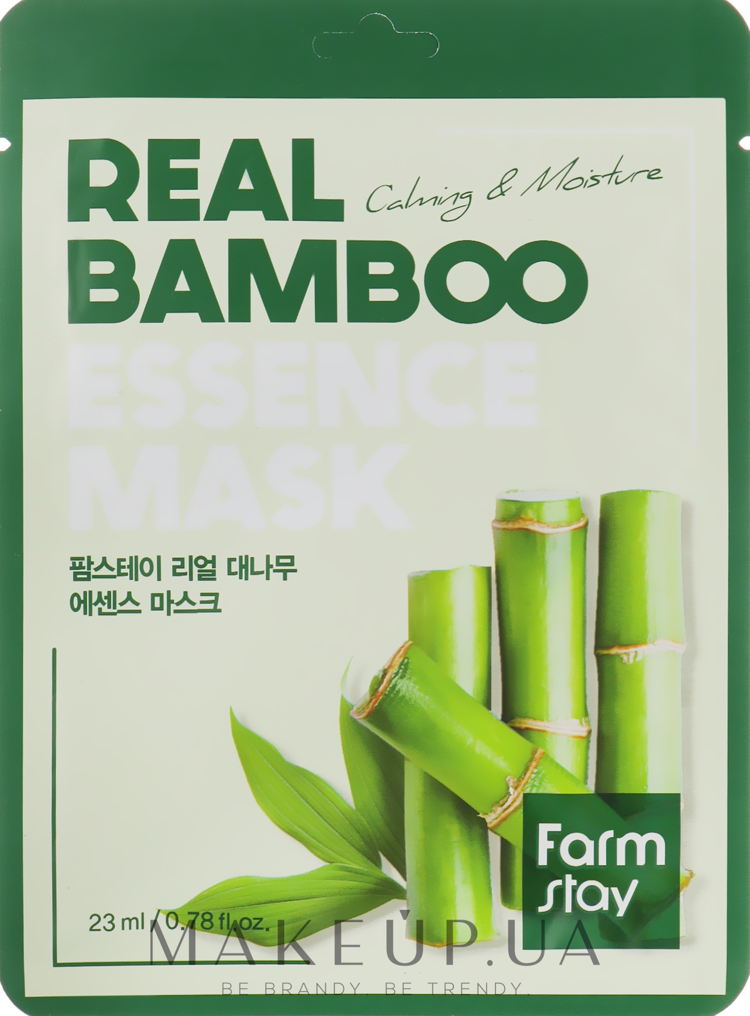 Зволожувальна маска для обличчя з екстрактом бамбука - Farmstay Real Bamboo Essence Mask — фото 23ml