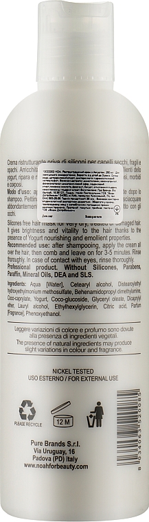 Реструктурирующий крем для волос с йогуртом - Noah — фото N2