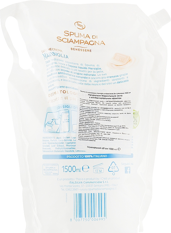Антибактериальное жидкое мыло для рук и лица - Spuma di Sciampagna Antibacterial Liquid Hand Soap Marseille — фото N2
